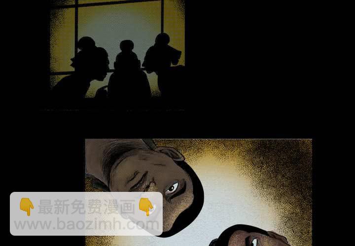 第1话 三生味（上）-第2话