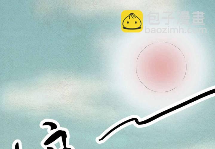 第1话 三生味（上）-第2话