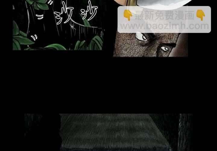 第1话 三生味（上）-第2话