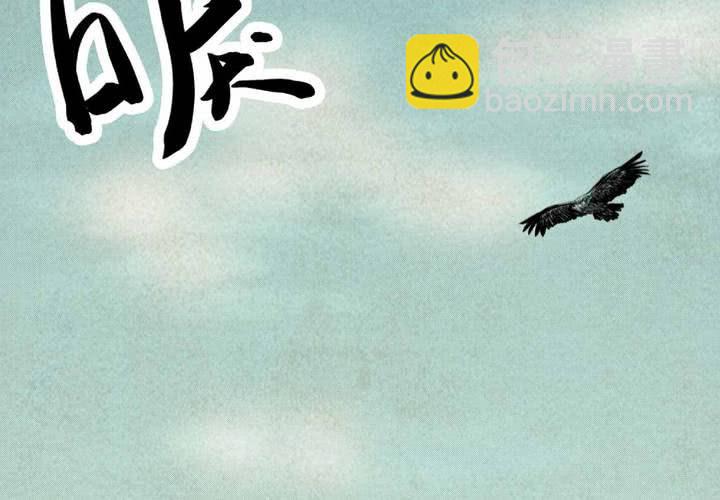 第1话 三生味（上）-第2话