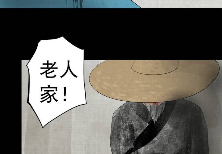 第12话 天河图（上）(1/2)-第14话