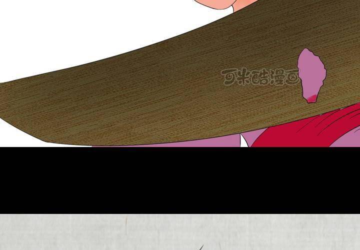 第12话 天河图（上）(1/2)-第14话