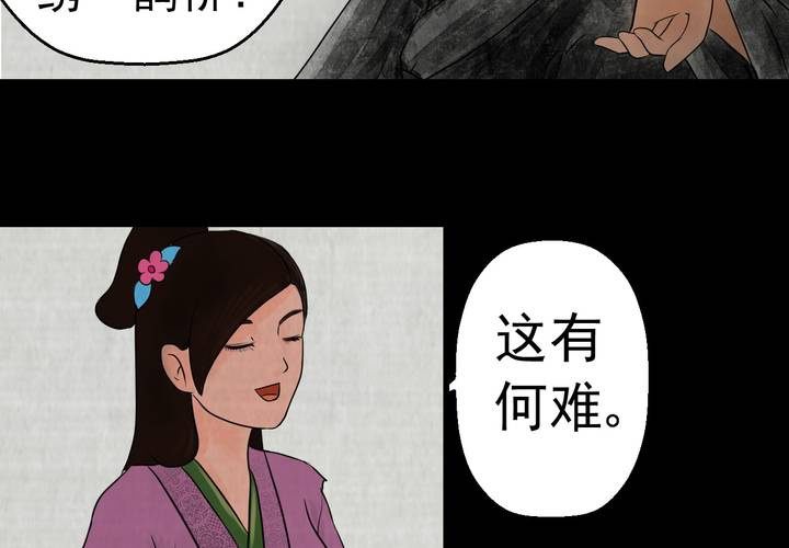 第12话 天河图（上）(1/2)-第14话