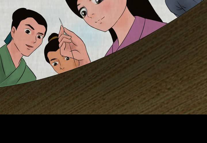 第12话 天河图（上）(1/2)-第14话