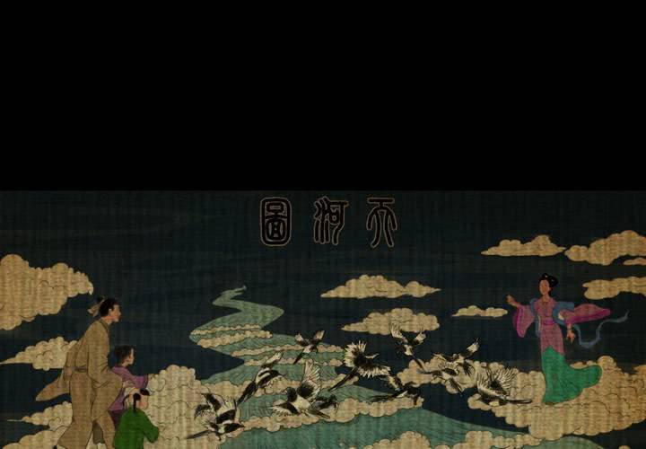 第12话 天河图（上）(1/2)-第14话