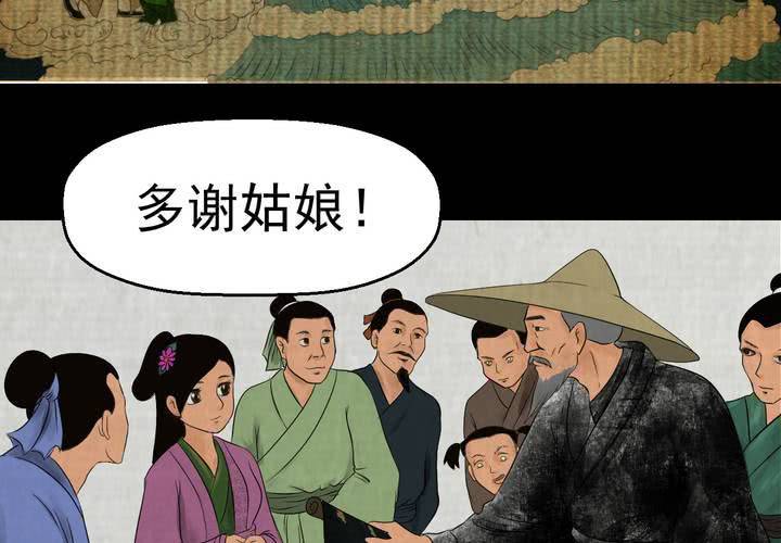 第12话 天河图（上）(1/2)-第14话