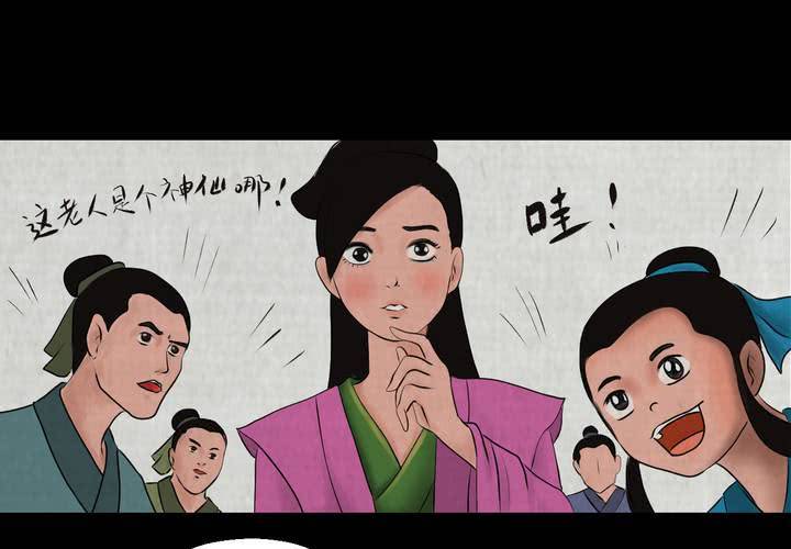 第12话 天河图（上）(1/2)-第14话