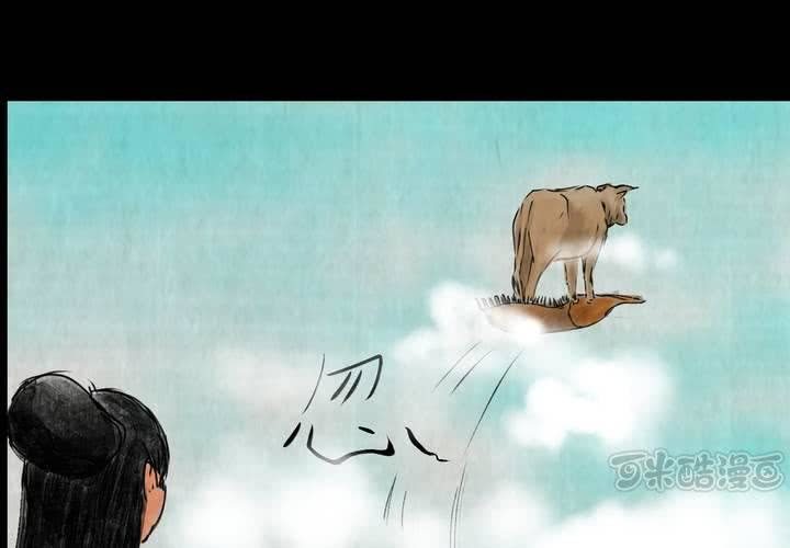 第12话 天河图（上）(1/2)-第14话