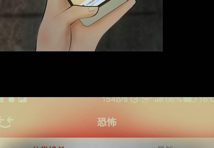 第14话 漫画师（上）(1/2)-第16话