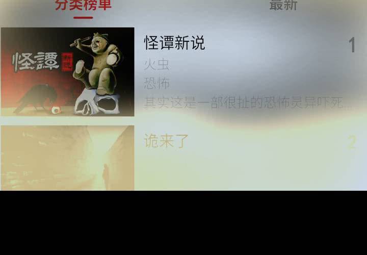 第14话 漫画师（上）(1/2)-第16话