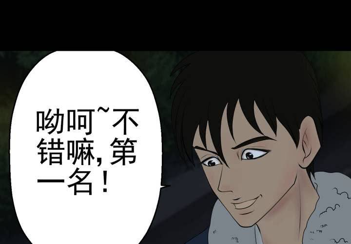 第14话 漫画师（上）(1/2)-第16话