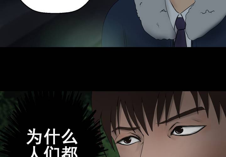 第14话 漫画师（上）(1/2)-第16话