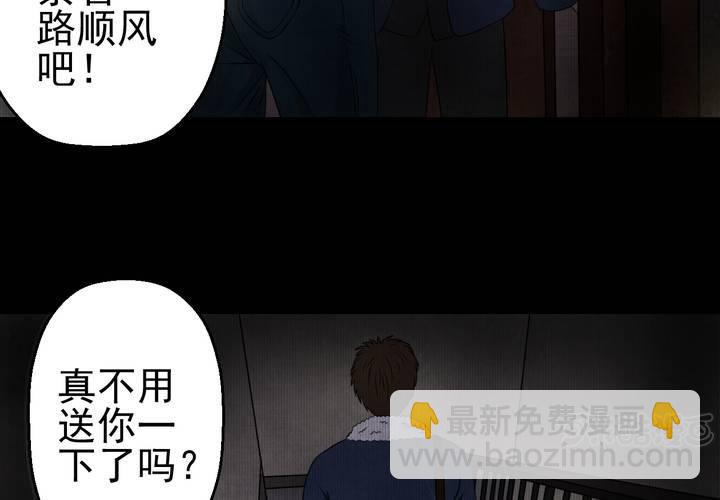 第14话 漫画师（上）(1/2)-第16话