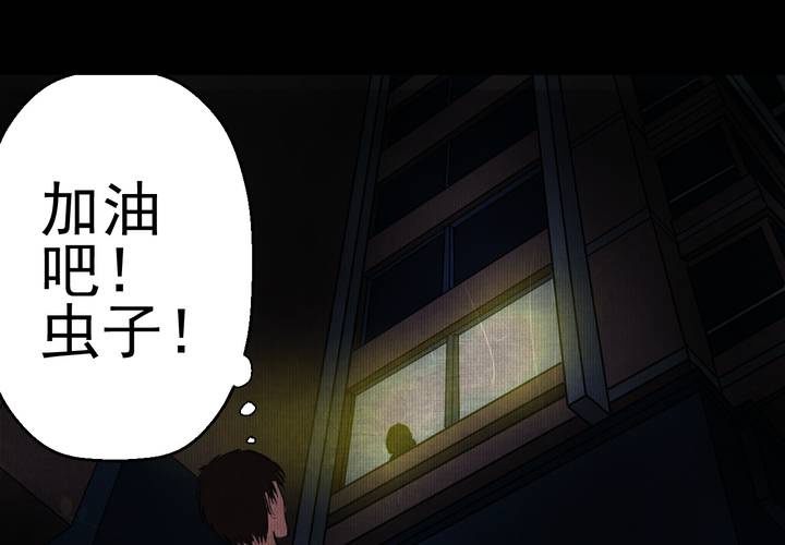 第14话 漫画师（上）(1/2)-第16话