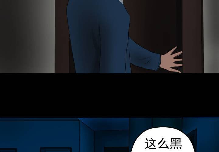 第14话 漫画师（上）(1/2)-第16话