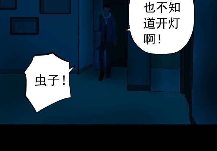 第14话 漫画师（上）(1/2)-第16话