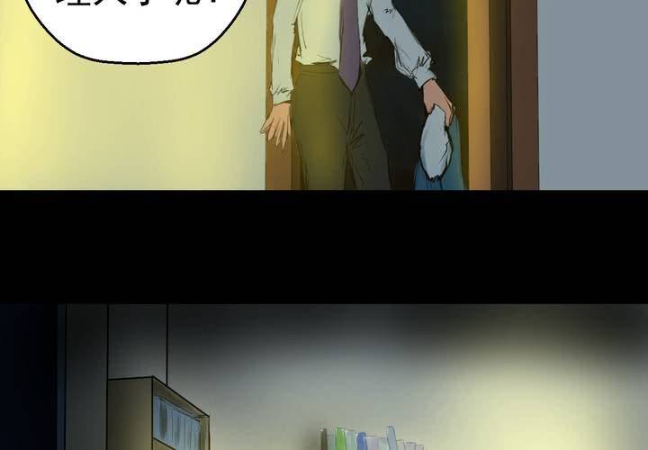 第14话 漫画师（上）(1/2)-第16话