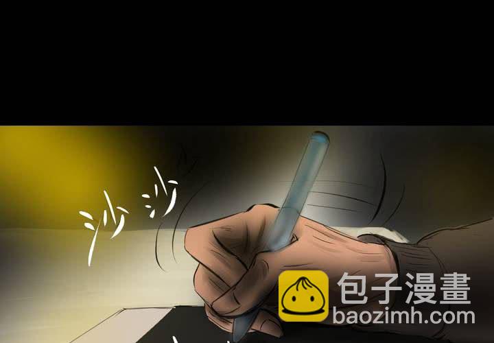 第14话 漫画师（上）(1/2)-第16话