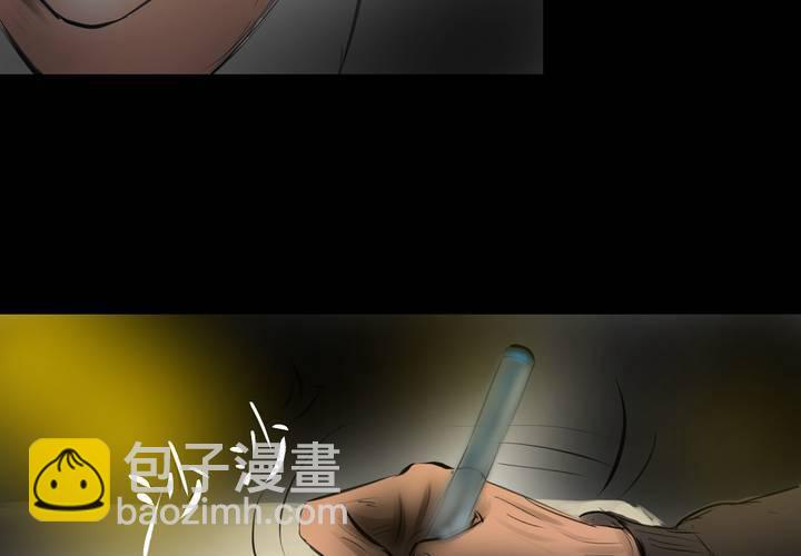 第14话 漫画师（上）(1/2)-第16话