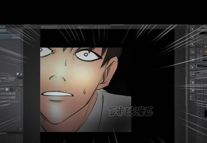 第14话 漫画师（上）(1/2)-第16话