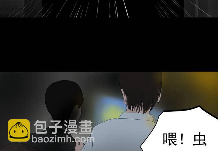 第14话 漫画师（上）(1/2)-第16话