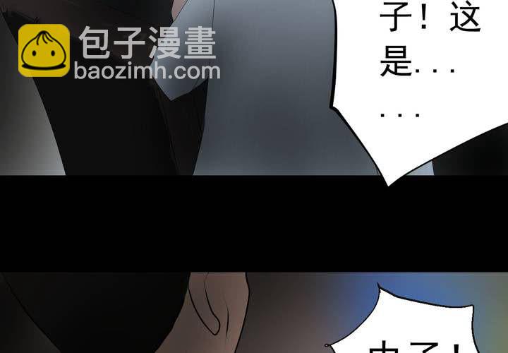 第14话 漫画师（上）(1/2)-第16话