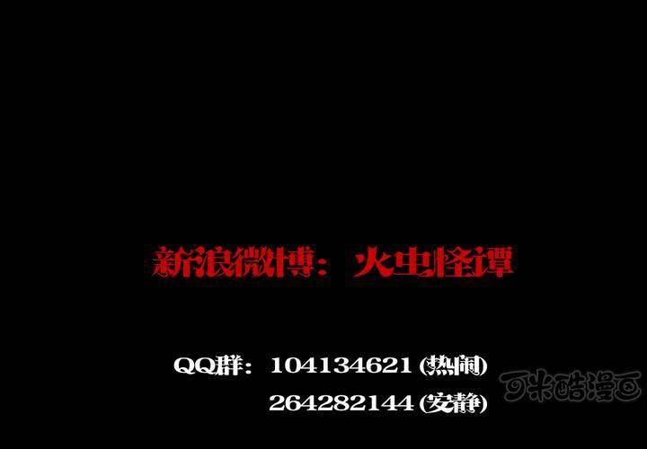 第14话 漫画师（上）(1/2)-第16话