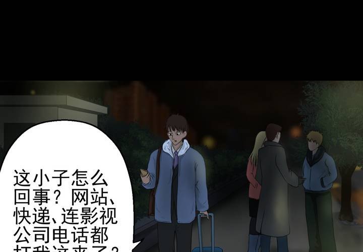 第14话 漫画师（上）(1/2)-第16话