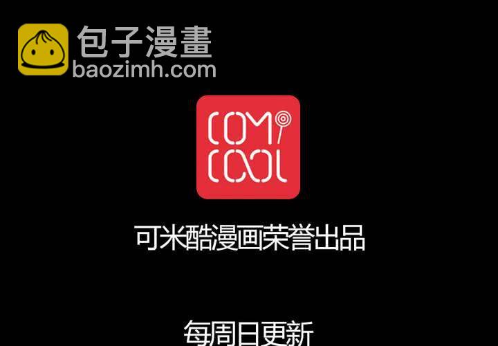 第14话 漫画师（上）(1/2)-第16话