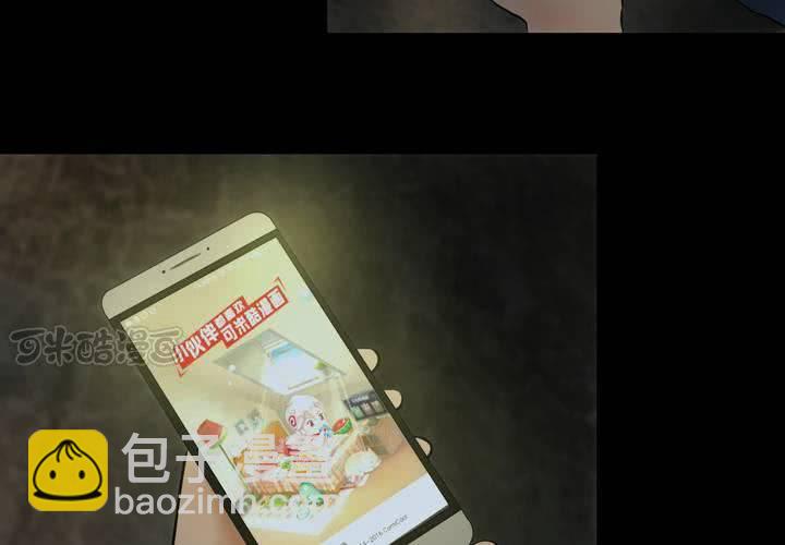 第14话 漫画师（上）(1/2)-第16话