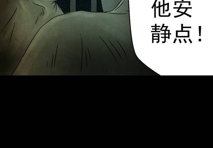 第16话 半月人（上）-第18话