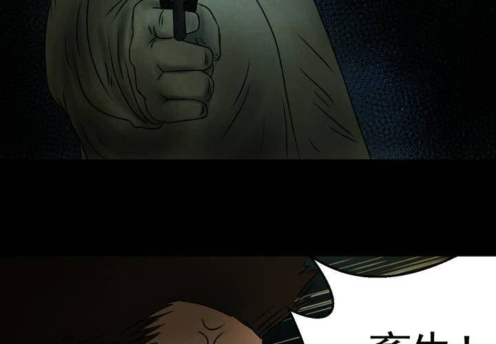 第16话 半月人（上）-第18话