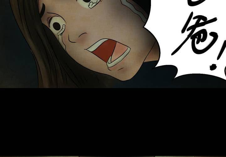 第16话 半月人（上）-第18话