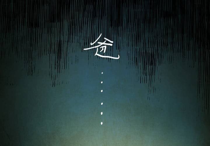 第16话 半月人（上）-第18话