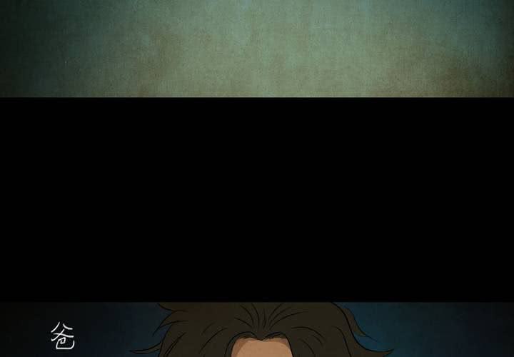 第16话 半月人（上）-第18话