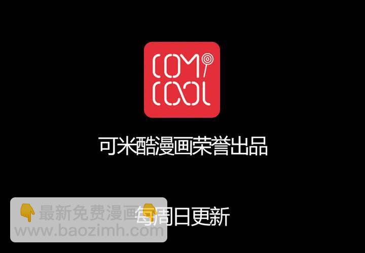 第16话 半月人（上）-第18话