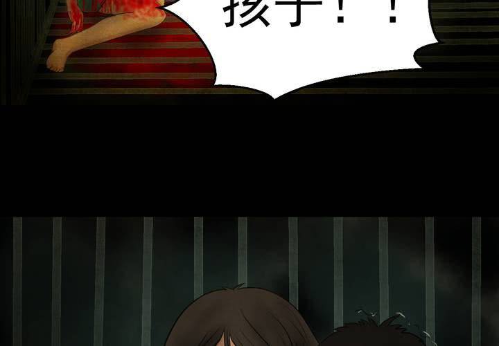 第18话 半月人（下）(1/2)-第20话