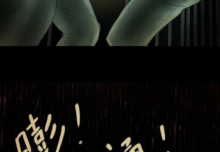 第18话 半月人（下）(1/2)-第20话