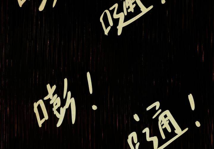 第18话 半月人（下）(1/2)-第20话