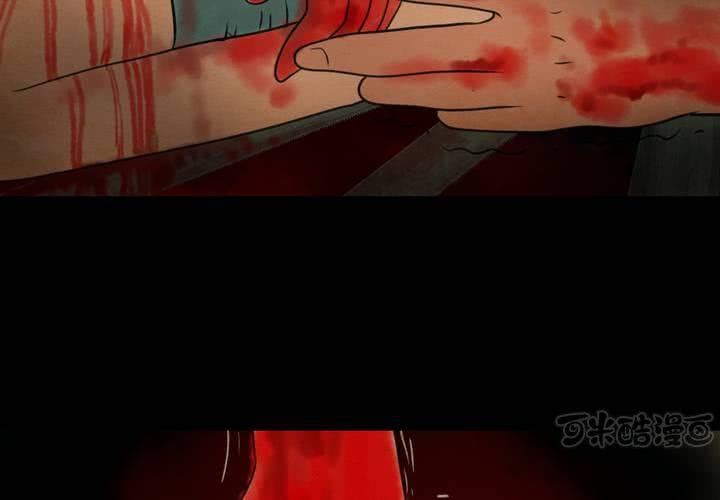 第18话 半月人（下）(1/2)-第20话