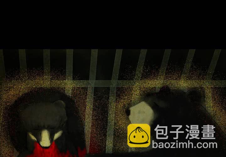 第18话 半月人（下）(1/2)-第20话