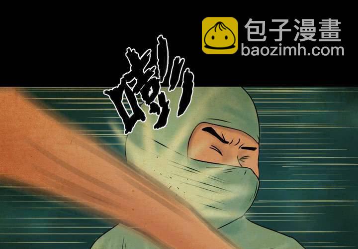 第18话 半月人（下）(1/2)-第20话