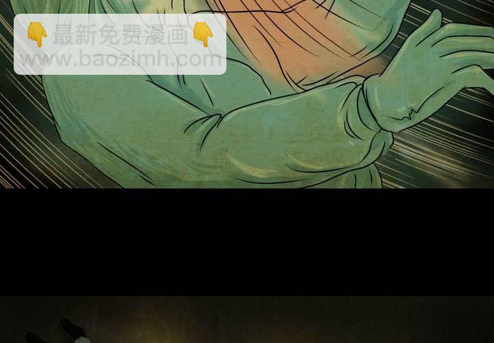 第18话 半月人（下）(1/2)-第20话