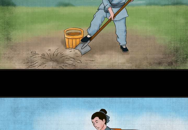 第20话 金鳞劫（中）-第22话