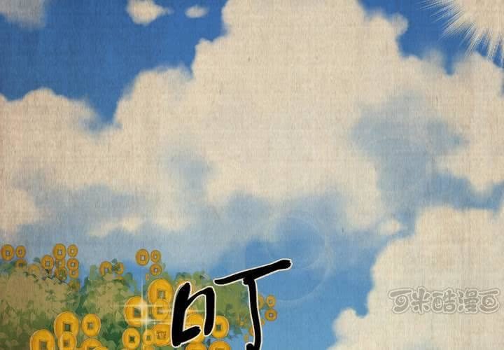 第20话 金鳞劫（中）-第22话