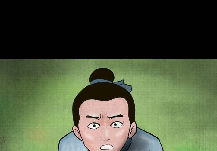 第20话 金鳞劫（中）-第22话