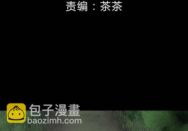 第20话 金鳞劫（中）-第22话