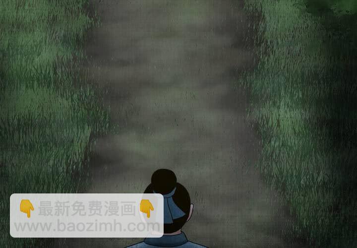 第20话 金鳞劫（中）-第22话