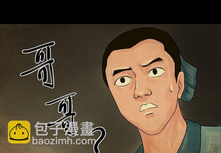 第20话 金鳞劫（中）-第22话