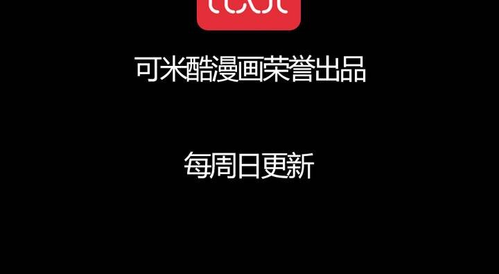 第20话 金鳞劫（中）-第22话